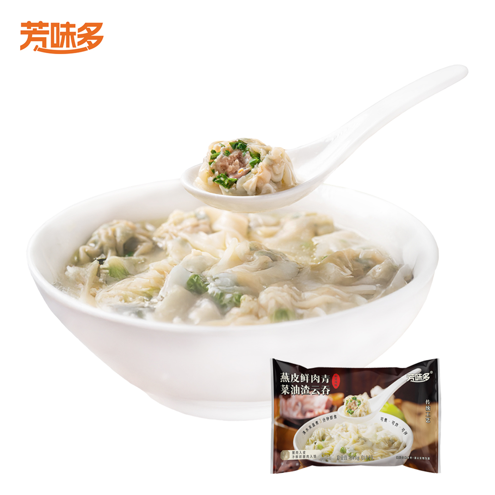 云吞、馄饨、扁食、抄手、猪油渣