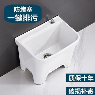 小号洗拖布池落地式 洗拖把池家用阳台卫生间一体式 高脚陶瓷墩布池