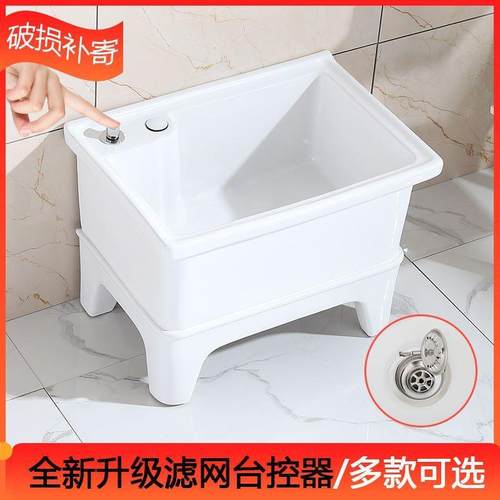 拖把池阳台小号陶瓷洗拖布池特价墩布池家用卫生间方形自动下水器