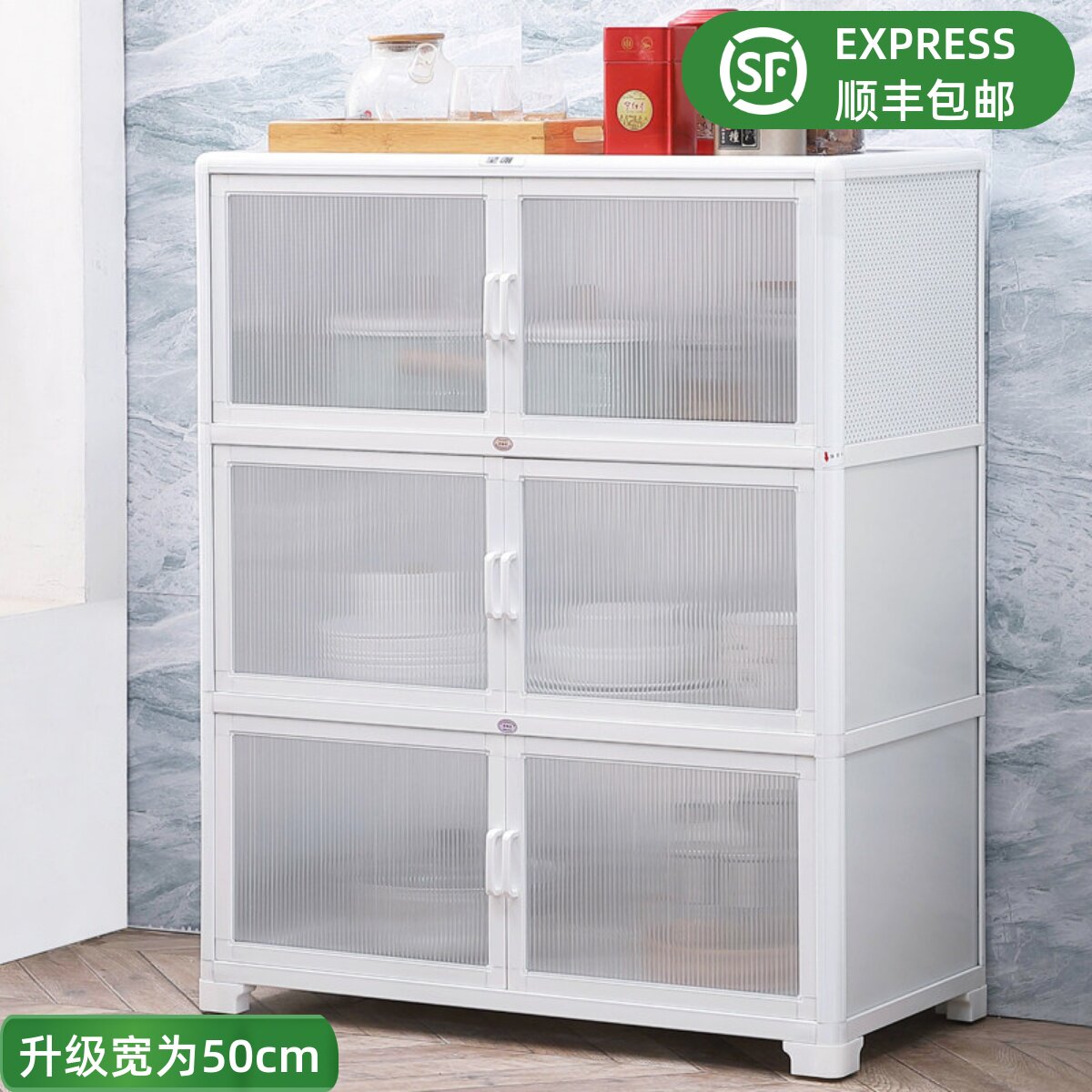 铝合金厨房收纳柜落地多层整体橱柜家用碗盘柜收纳柜带门餐边柜子