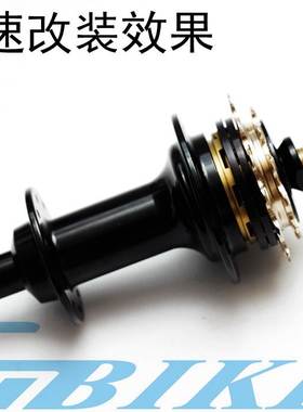 外三 aceoffix飞轮 齿轮齿片改装飞轮片2速3速9速 10速 10S