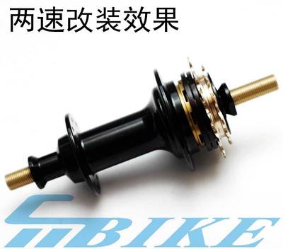 外三 aceoffix飞轮 齿轮齿片改装飞轮片2速3速9速 10速 10S