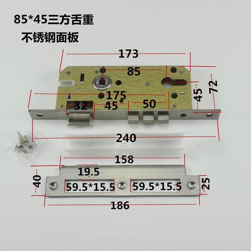 雀跃房门锁体执手锁锁体木门锁体85×45锁体室内木门锁体