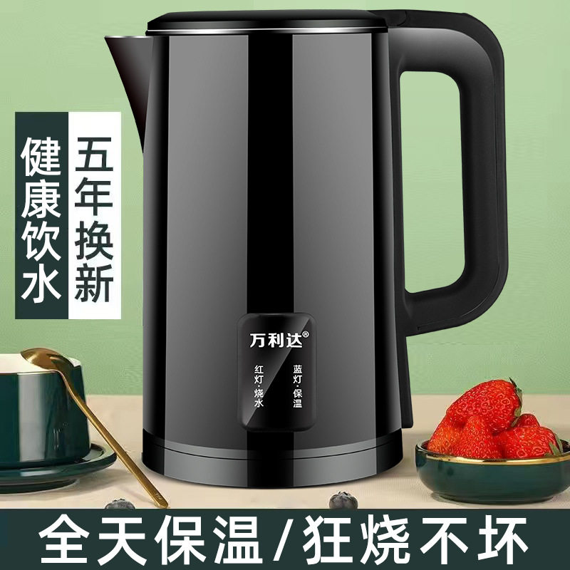 万达利电热水壶烧水壶家用耐用加厚保温快煮大容量