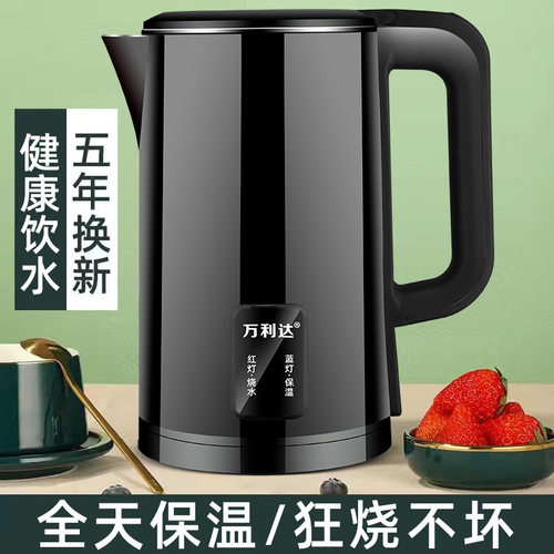 万达利电热水壶烧水壶家用耐用加厚保温快煮大容量