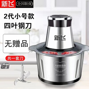 电动绞肉机多功能料理机搅拌机搅馅绞馅机蒜蓉泥器辣椒粉碎机