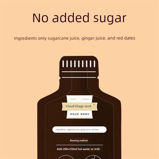 热销原汁姜枣茶三伏天姜枣茶独立包装生姜汁养生姜