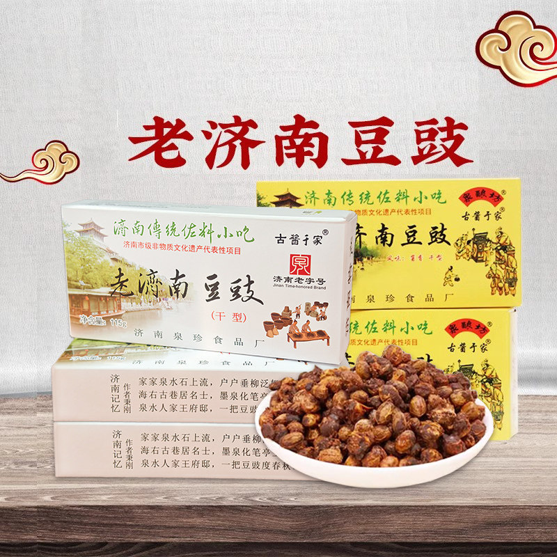 好客山东 老济南豆豉黄豆五香干型风味蒸鱼农家山东特产115g*2盒