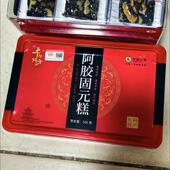 糕东 即食阿胶固元 热销新鲜日期山东正品 阿胶糕女士铁盒装