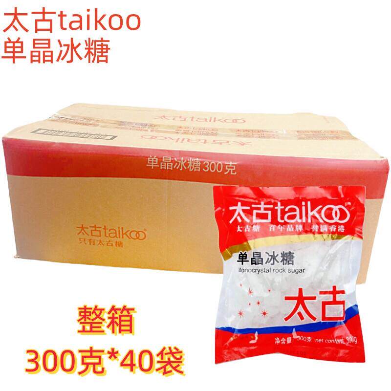 热销Taikoo/冰糖单晶冰糖300g袋食用糖烹饪煲汤煮粥甜品新货