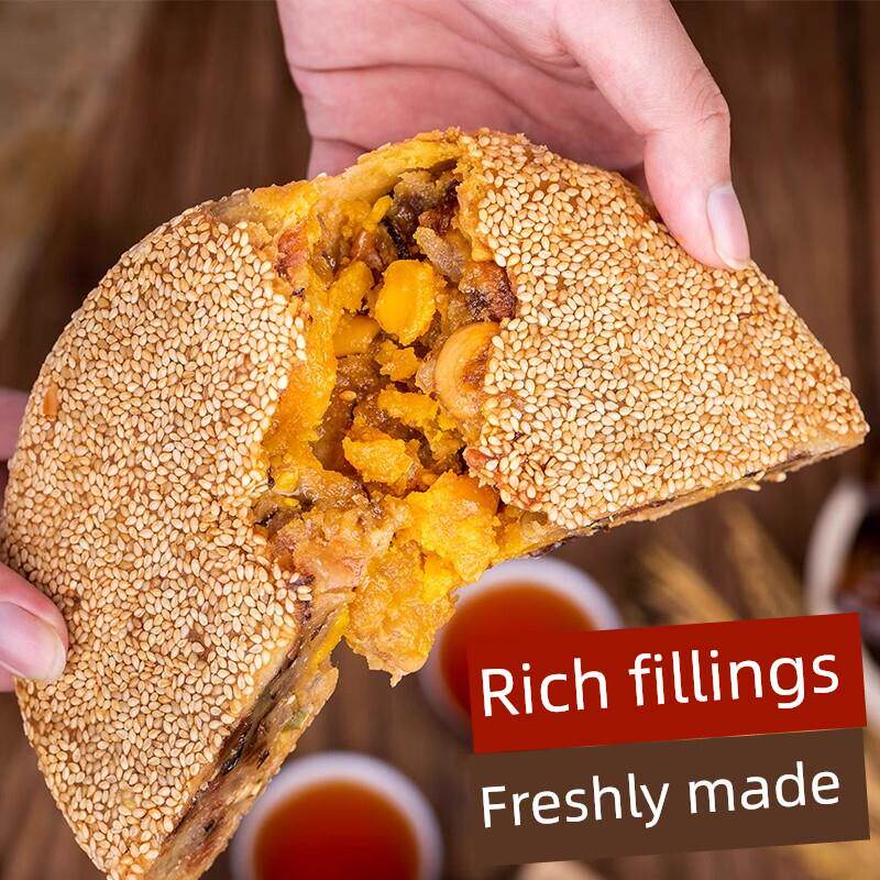 热销正宗温州桥墩月饼特产中秋送礼老式手工肉松蛋黄鲜肉五仁大月