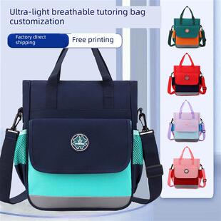 热销小学生补习袋定制印logo补课包单肩透气手提袋儿童美术文件袋