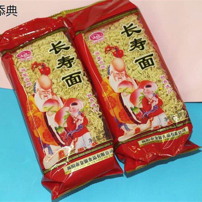 热销 潮汕特产长寿面方便面条200g 麦来尔长寿面生日面条
