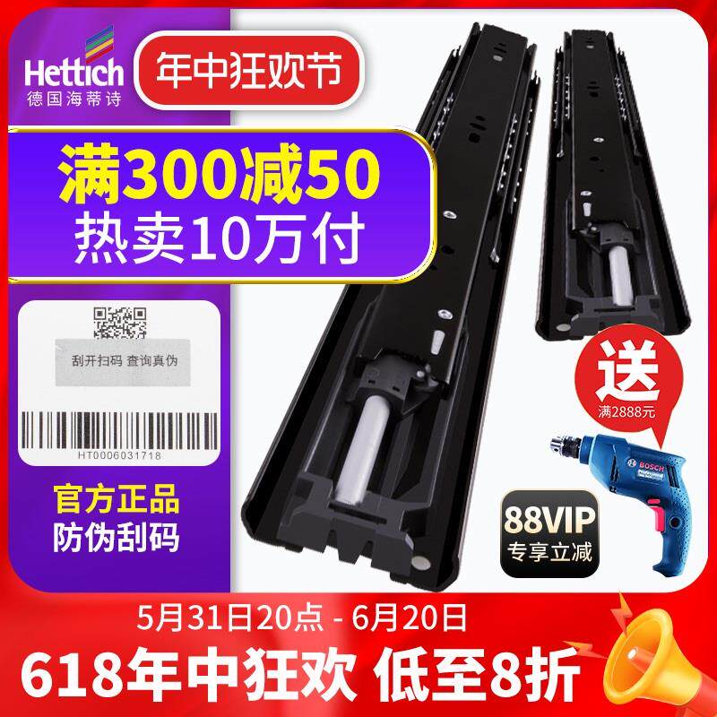 现货速发QD4D抽屉轨道 阻尼缓冲静音导轨三节滚轮滑槽滑轮橱柜滑