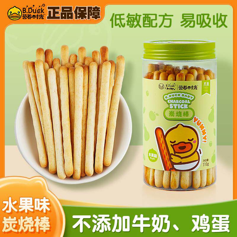 热销炭烧棒饼干韧性饼干棒棒饼儿童零食水果手指饼干