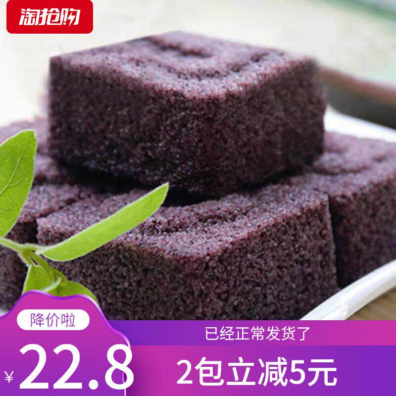 热销包天下淮扬米糕768g黑米糕特产糯米糕紫薯糕宴蒸糕点营养红糖