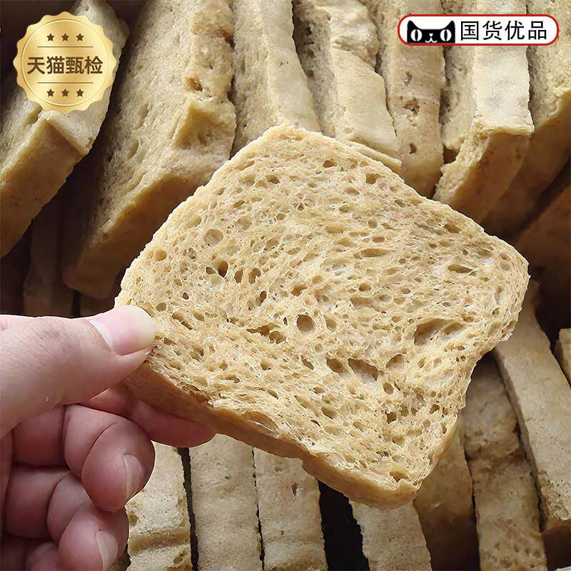 热销宁波特产精选优质脱水高面筋四鲜烤麸干烤夫干货
