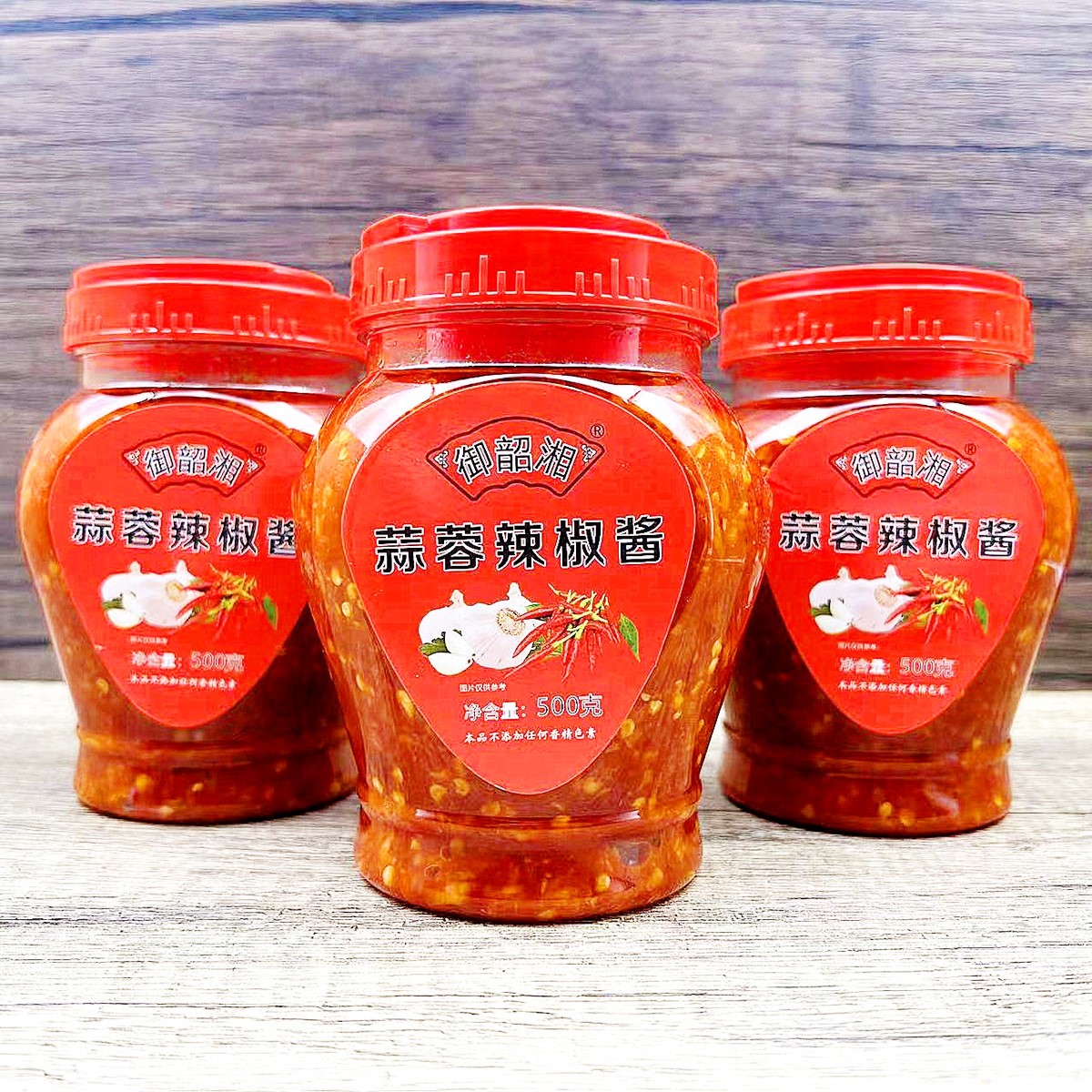 蒜蓉辣椒酱500g蒜香辣酱炒菜烹饪火锅蘸料拌面香辣酱吉师傅