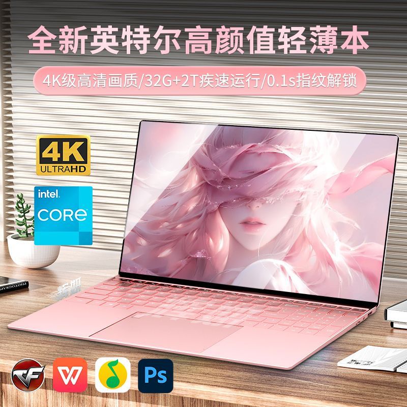 MateBookD14D16轻薄笔记本电脑