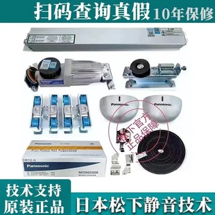 松下150（电机控制器尾轮定位器人面识别机手感应感应器一个）
