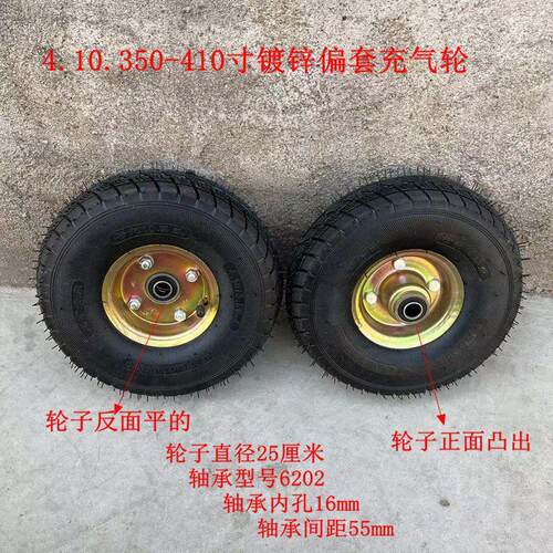 10寸充气轮老虎车轮胎万向轮