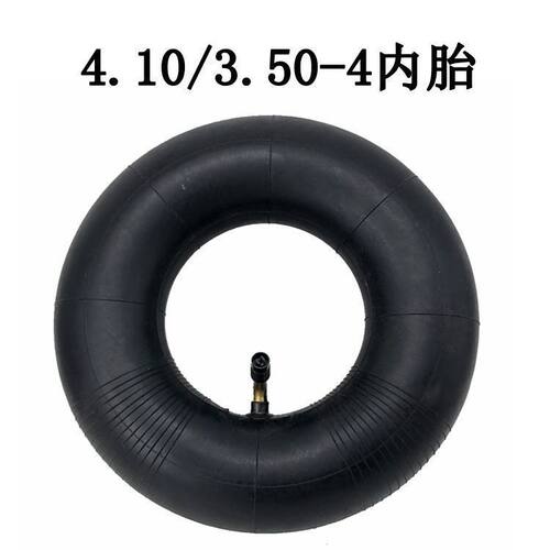 3.50-4内外胎一套手推车