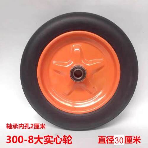 14寸实心橡胶轮胎老虎车小推车轮