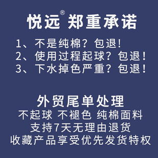 老粗布三件套加厚棉棉布布料in宿舍双人单人床单单件棉网红工厂