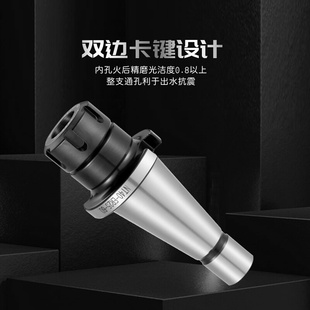 NT40 NT50 ER刀柄7 24炮塔铣床刀柄NT30 2023NT ER16