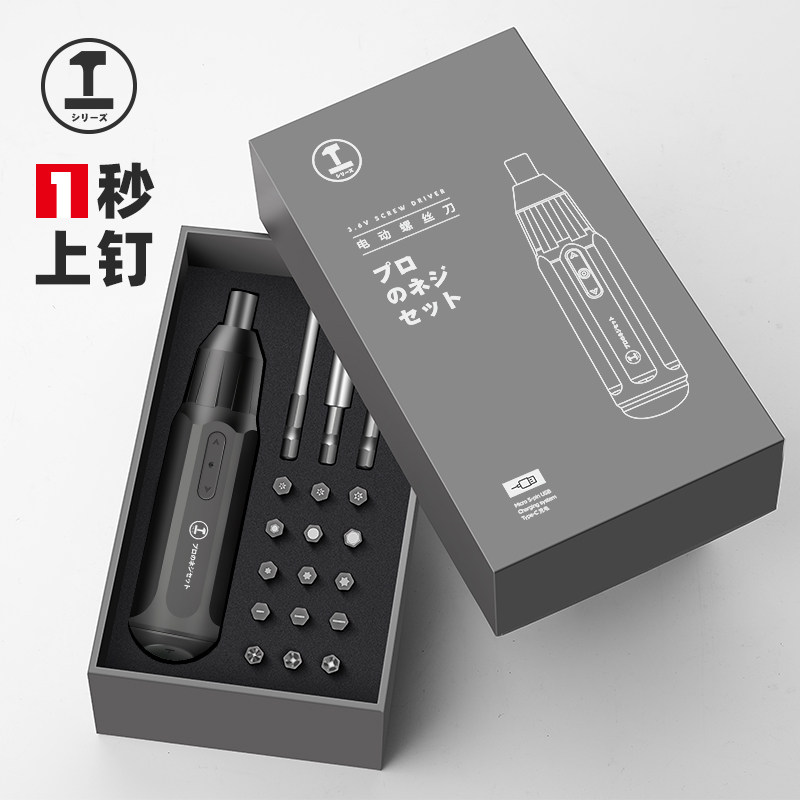 绿林电动螺丝批小型充电式迷你便携螺丝刀家用手持式笔式工具套装