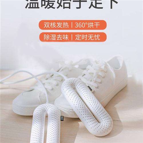 烘鞋器干鞋神器除臭家用宿舍学生干鞋器/烘鞋凳/鞋靴