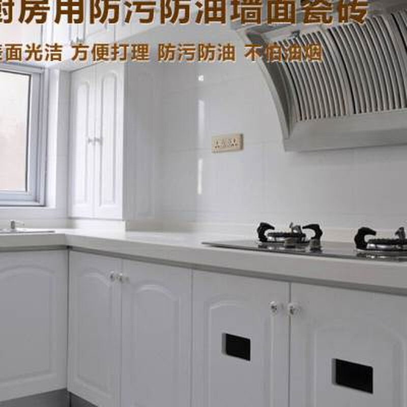 新款纯白色奶白色厨房阳台墙面瓷砖300600 400800 亮面诧寂风微水
