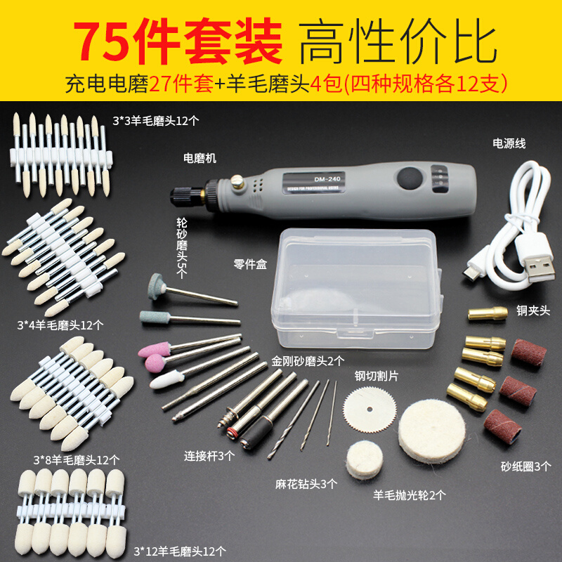 新品新品新品迷你b可充r电电磨机手持玉石抛光雕刻工具电动.打磨