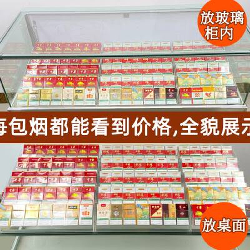 超市斜放烟格标签插盒卷烟盒展示架子阶梯形桌面陈列士多店摆烟架