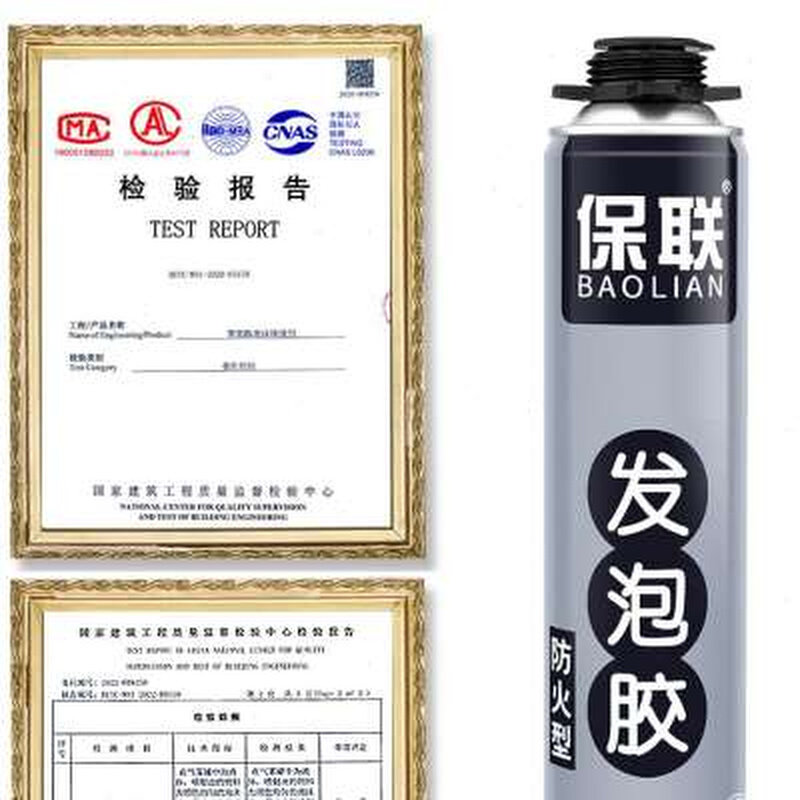 新款发泡胶阻燃防火型补漏补堵洞泡沫胶填缝剂门窗密封防水填充发