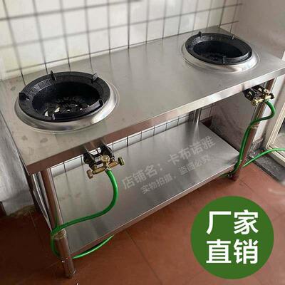 台式灶大火力带架子液化炉不锈钢猛火灶架商用炉台无通风机瓦斯灶
