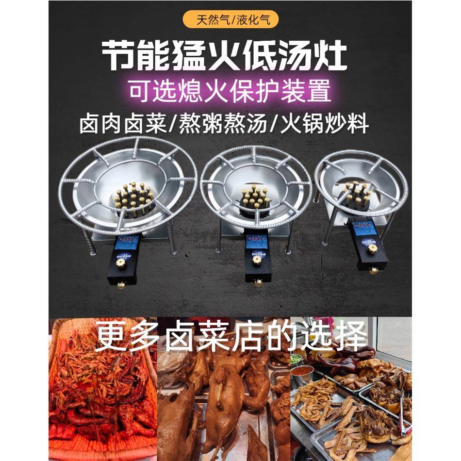 鼓风机商用锅灶灶节能低汤捞瓦斯猛火鸭液化气灶现带矮脚炉脖桶
