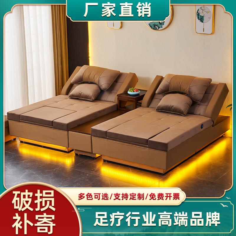 足疗沙发按摩床一体泡脚足浴按摩床洗浴中心休息大厅沙发床采耳床