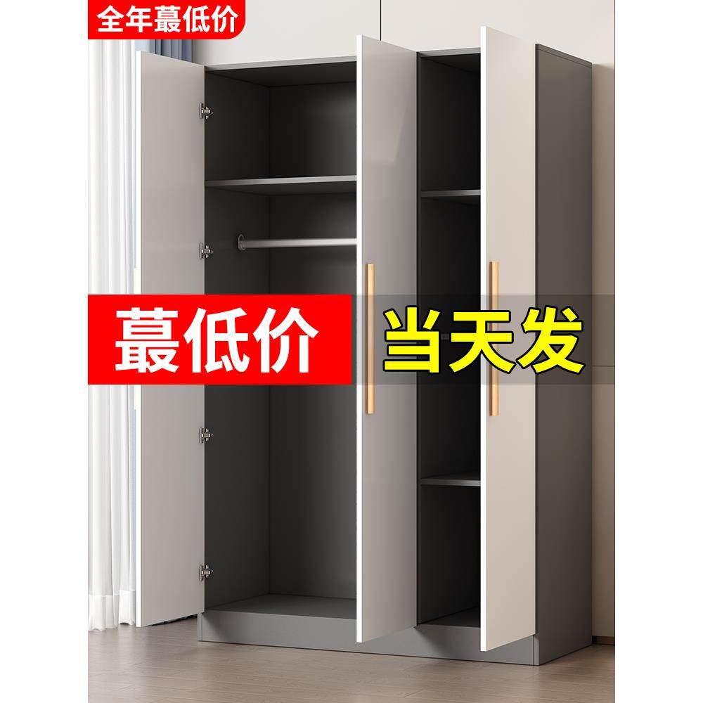 闲鱼二手衣柜家用卧室出租房用简易柜子儿童简约现代小户型实木对