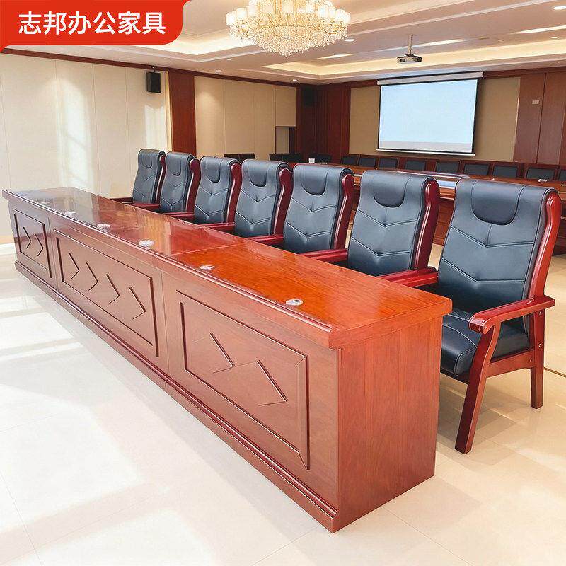 木皮会议桌主席台培训桌椅会议室桌子演讲台发言台长条形厂家直销