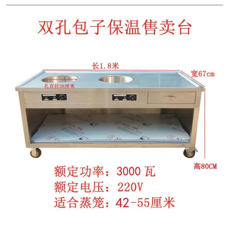 不锈钢商用保温电热早餐保温售卖台车包子馒头蒸笼车柜式