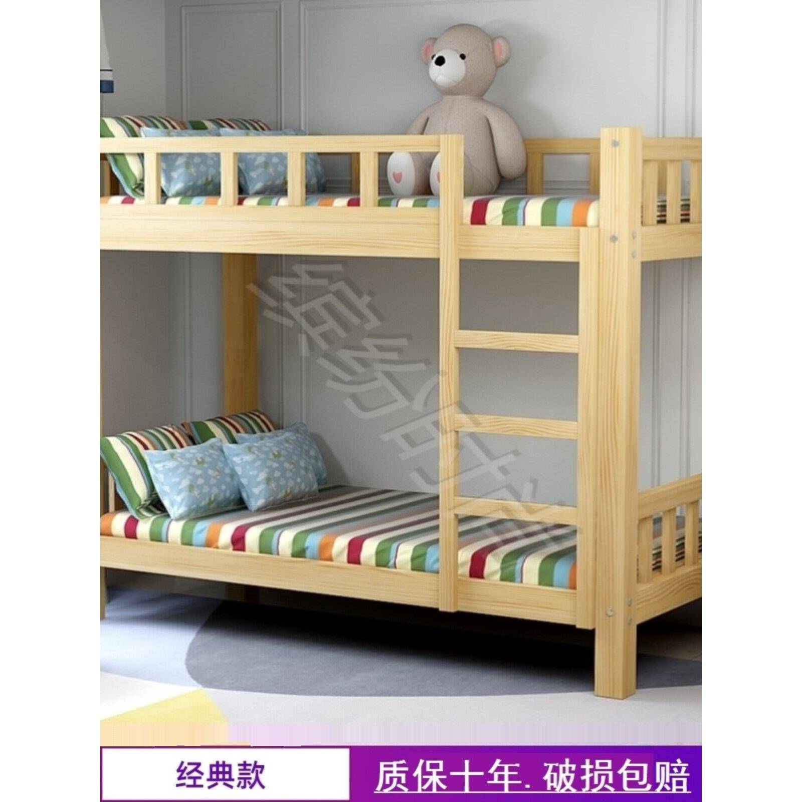 采购产品学校床，全实木双层床，木制床，松木床，成人组合床，儿