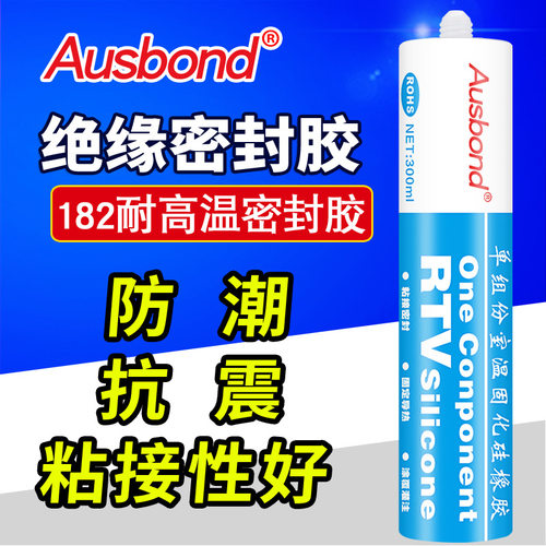 耐高温硅胶室温硫化电子