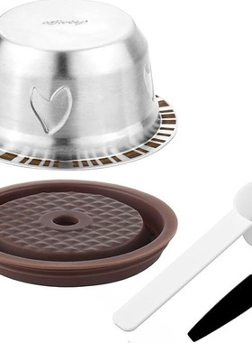 Vertuo next pop Nespresso专用不锈钢咖啡机胶囊可循环使用配件