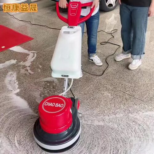 刷地机工业洗酒店地毯清