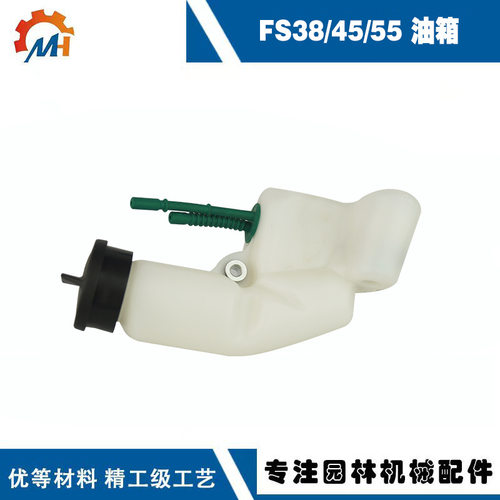 4232350适用STIHLFR割