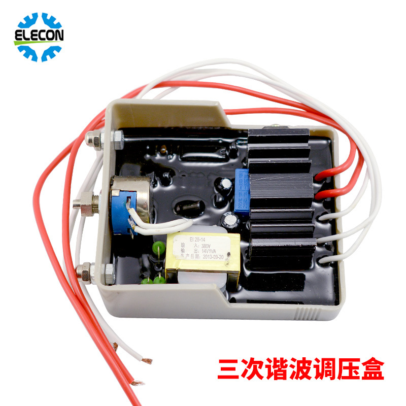 通用三次谐波有刷发电机励磁调节