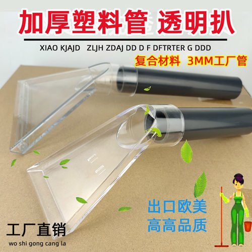 嘉美吸尘器地毯吸水扒头洁霸吸水机BF501抽洗机BF502吸扒杰诺吸嘴