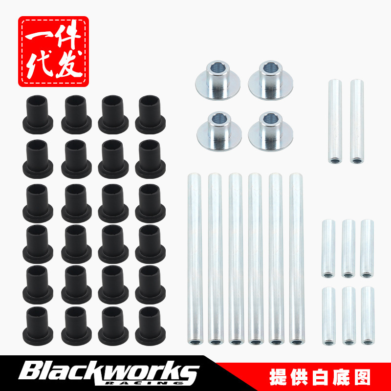 改装摩托车配件轴套套件刹车悬