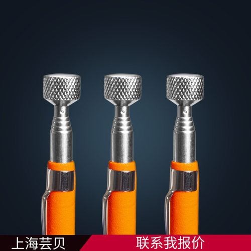芸贝10磅捡拾器天线可伸缩吸铁棒10LBS不锈钢强磁拾捡器拾取器